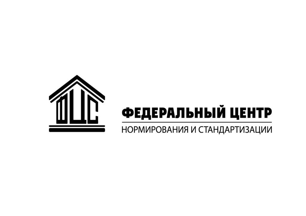 Разъяснение ФАУ ФЦС о СП